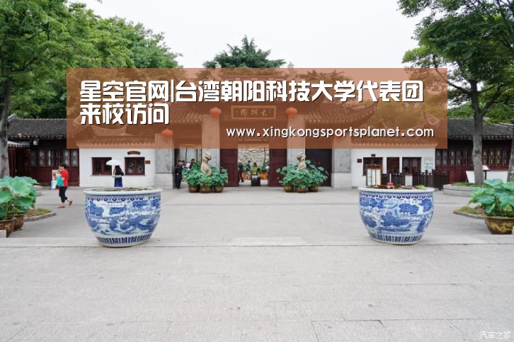(图2) 星空登录