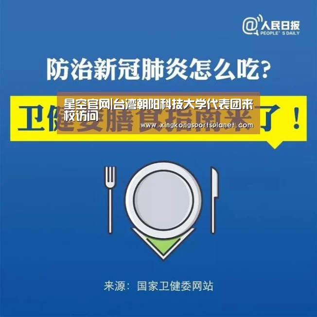 (图4) 星空真人